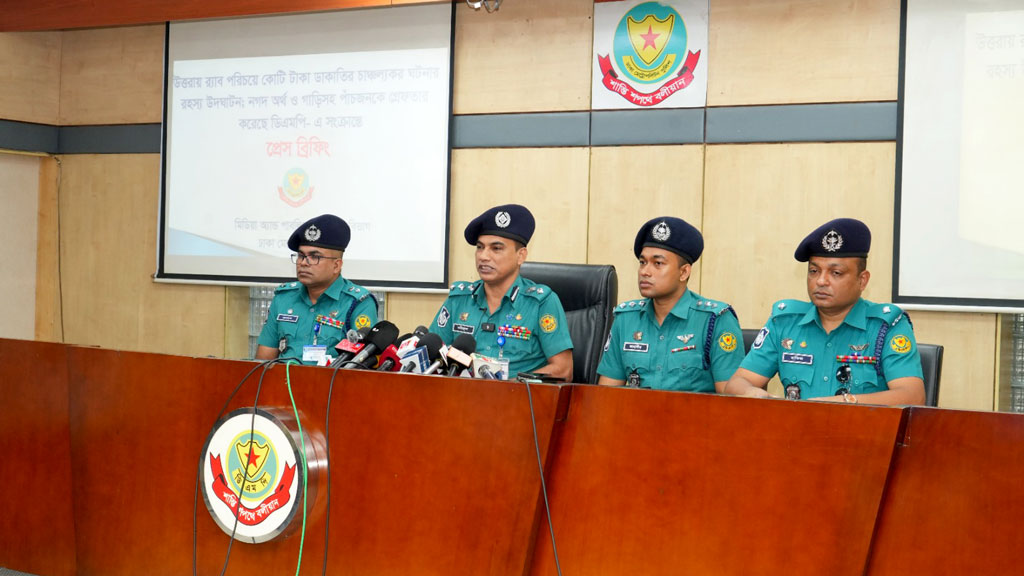 চাকরিচ্যুত পুলিশ সদস্যের নেতৃত্বে উত্তরায় টাকা ছিনতাই, অবসরপ্রাপ্ত সেনাসহ গ্রেপ্তার ৫