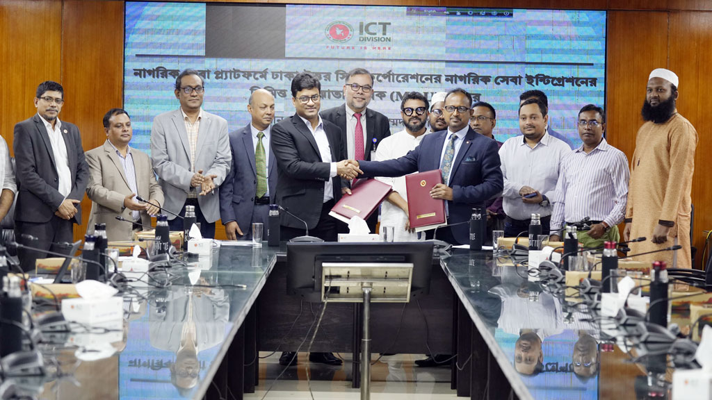 ‘নাগরিক সেবা’ প্ল্যাটফর্মে যুক্ত হলো ডিএনসিসির আরও দুটি সেবা