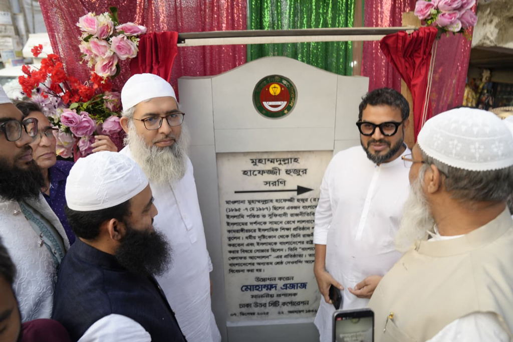 উদ্বোধন হলো কসাইবাড়ি-কাঁচকুড়া বাজার ‘হাফেজ্জী হুজুর সরণি’