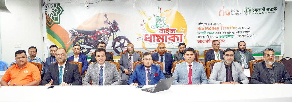 ইসলামী ব্যাংকের রেমিট্যান্স উৎসবে মোটরসাইকেল পেলেন আরও দুই গ্রাহক