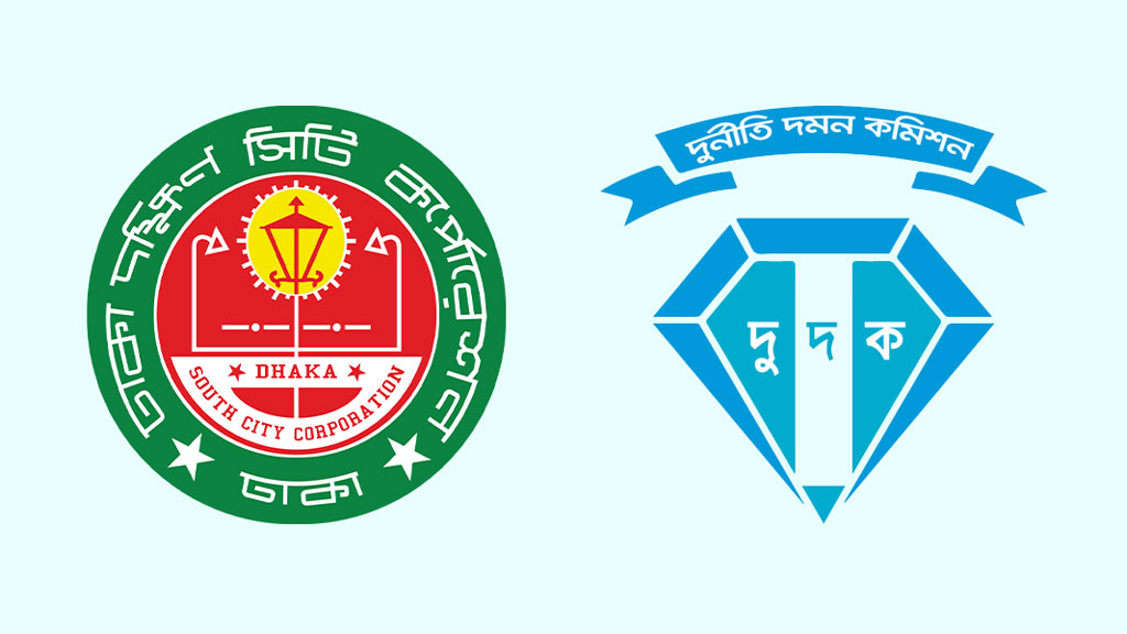 ৪০ দিন বন্ধ থাকলেও তেল খরচ কোটি টাকা, নগর ভবনে দুদকের অভিযান