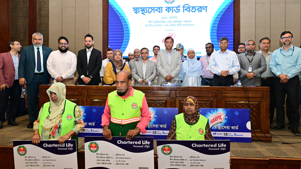 ১ হাজার পরিচ্ছন্নতা কর্মীর মাঝে স্বাস্থ্য কার্ড বিতরণ ডিএসসিসির