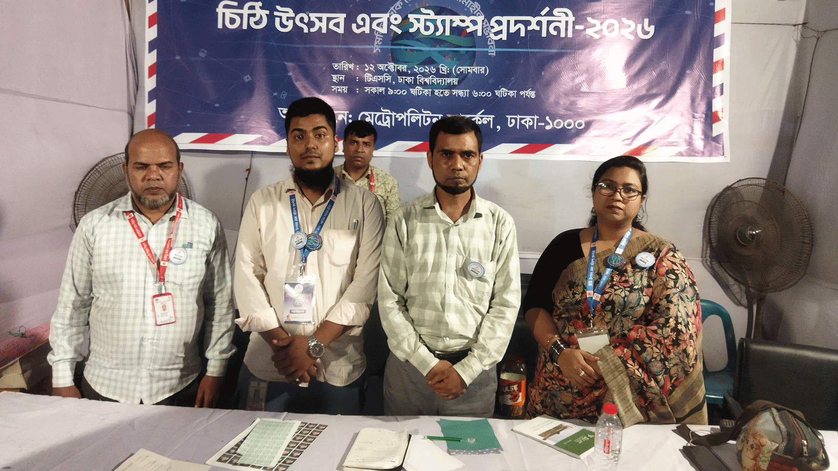 চিঠি লেখার অভ্যাস ফেরাতে ঢাবিতে চিঠি উৎসব ও স্ট্যাম্প প্রদর্শনী