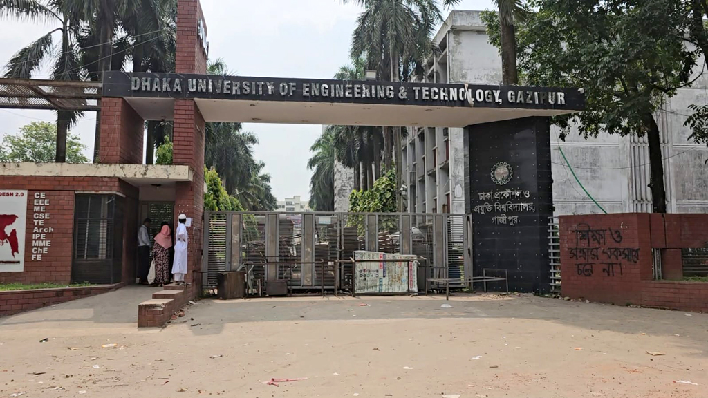 ডুয়েট ক্যাম্পাস ত্যাগ করেছেন সাধারণ শিক্ষার্থীরা, ভিসির সঙ্গে আন্দোলনকারীদের বৈঠক