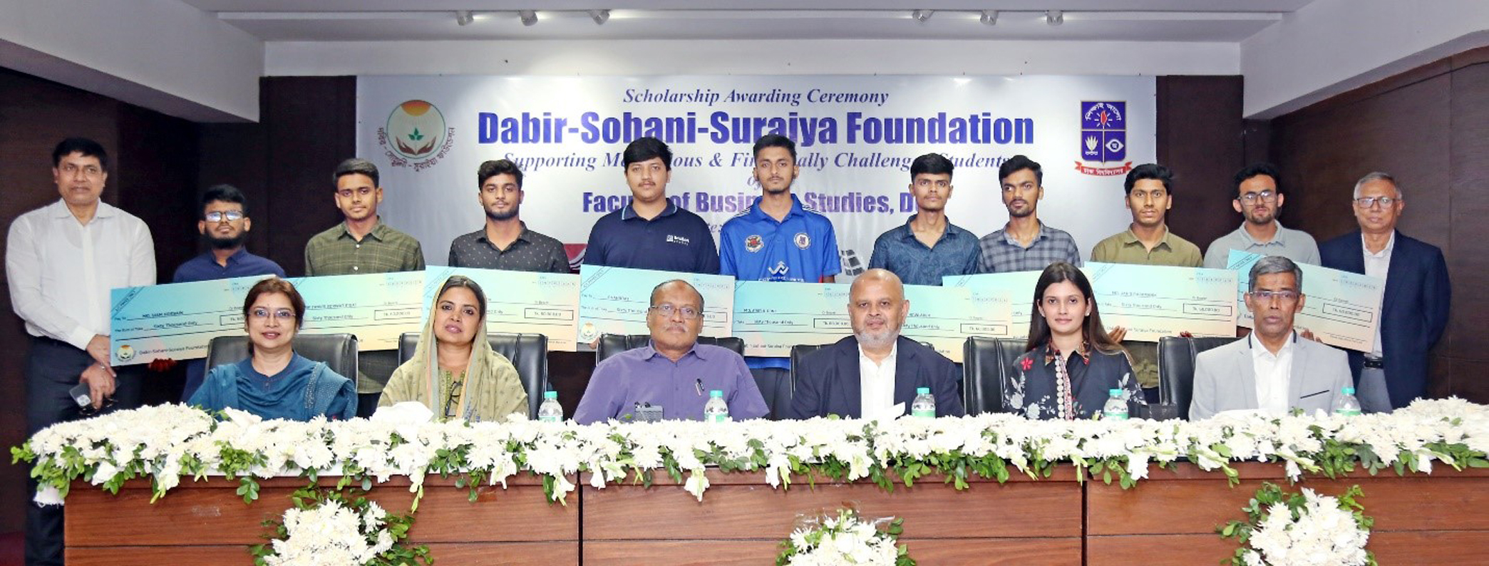 ঢাবির শিক্ষার্থীদের বৃত্তি দিল দবির-সোহানী-সুরাইয়া ফাউন্ডেশন