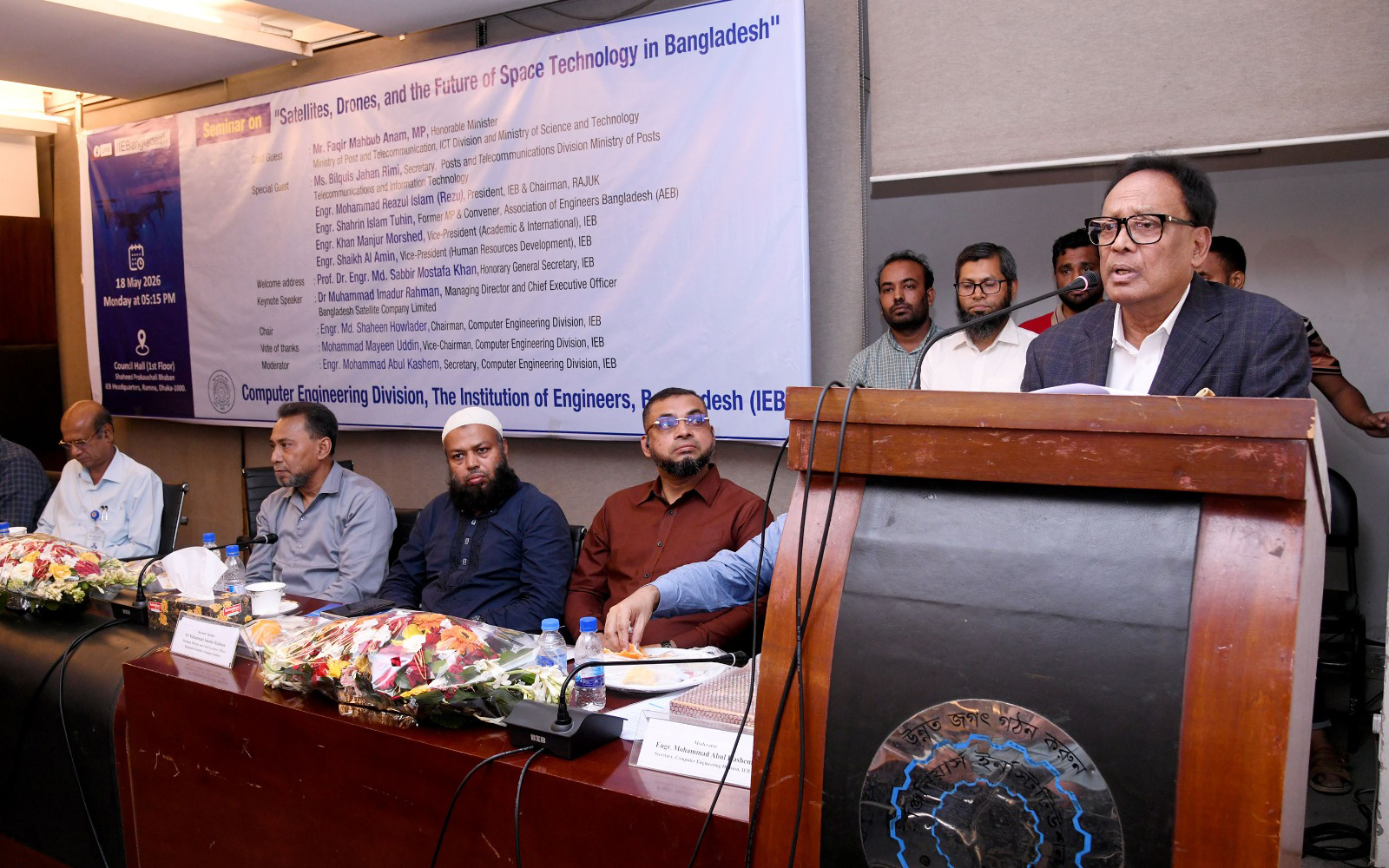 এই সরকার মহাকাশ প্রযুক্তিকে বিলাসিতা হিসেবে নেয়নি: ডাক ও টেলিযোগাযোগ মন্ত্রী