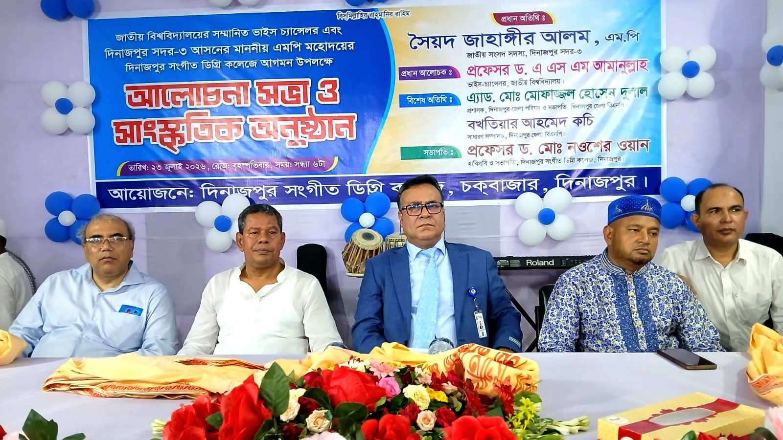 দেশের ৬৪ জেলায় পারফর্মিং আর্টস কলেজ করবে জাতীয় বিশ্ববিদ্যালয়