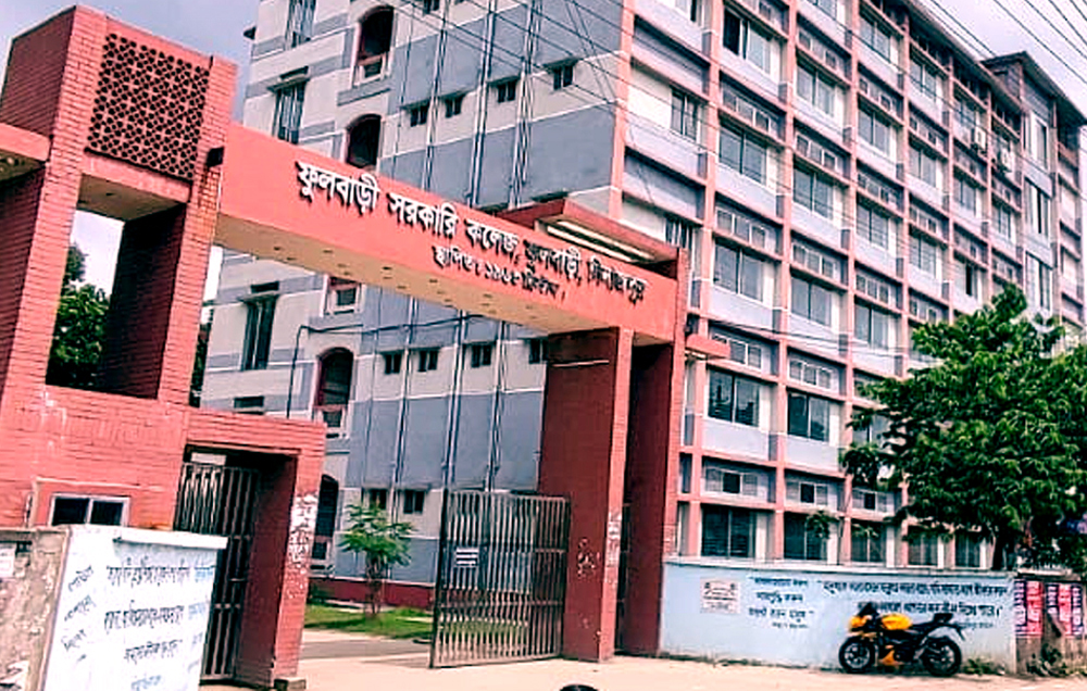 ফরম পূরণের টাকা নিয়ে লাপাত্তা অফিস সহায়ক, অনিশ্চয়তায় ৯১ পরীক্ষার্থী