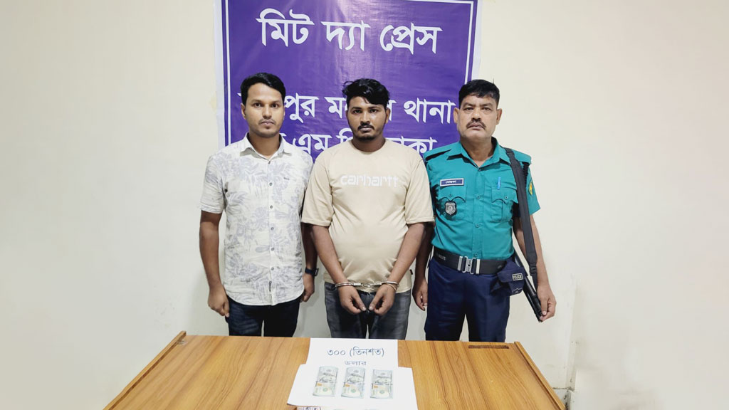মিরপুরে চীনা নাগরিকের ওয়ালেট চুরি, ৩০০ ডলারসহ দুই যুবক গ্রেপ্তার