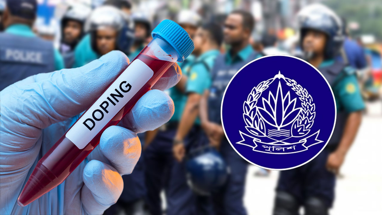 পুলিশের খরচে আসামির ডোপ টেস্ট, সংকট অর্থের