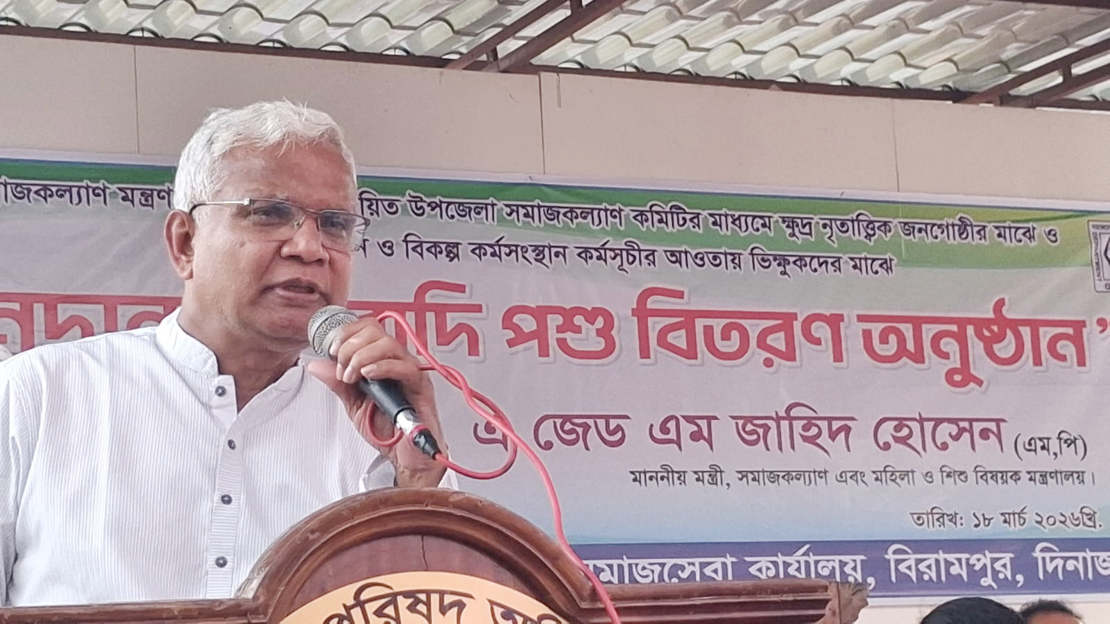 টাকার অভাবে শিক্ষা ও চিকিৎসাসেবা ব্যাহত হবে না: সমাজকল্যাণমন্ত্রী