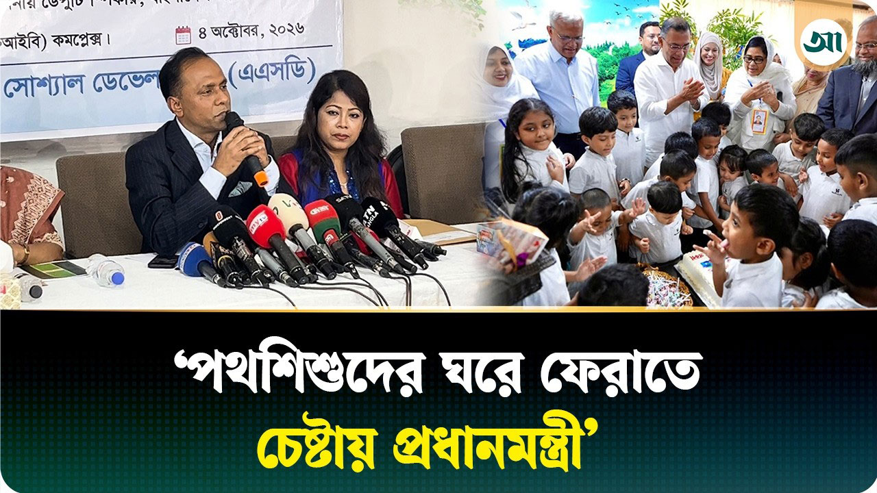 প্রধানমন্ত্রী পথশিশুদের দাওয়াত করে খাইয়েছেন: ডেপুটি স্পিকার