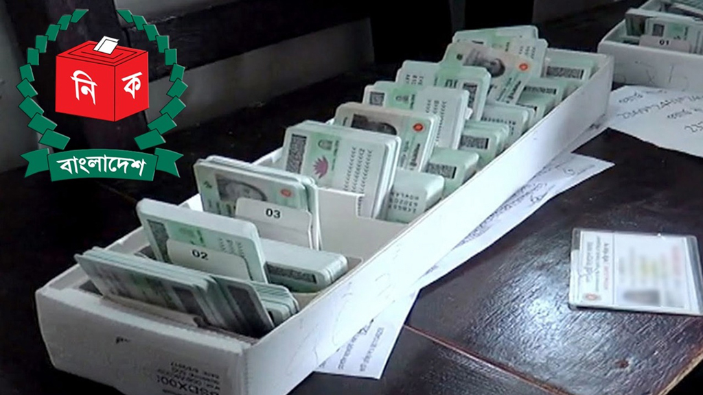 ১৬ বছর হলেই পাবে এনআইডি: ইসি