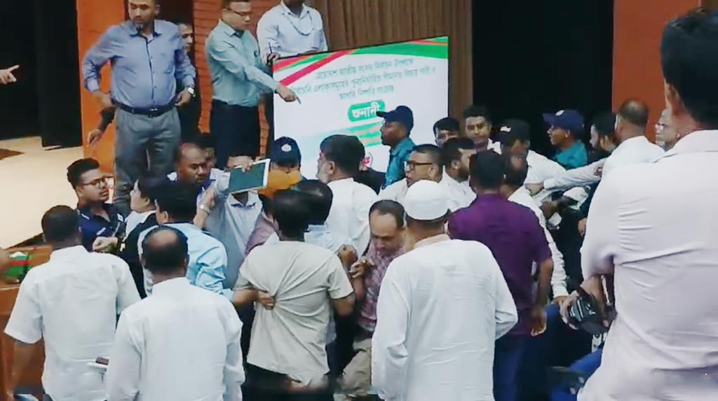 ব্রাহ্মণবাড়িয়া-২ ও ৩ আসনের সীমানা নিয়ে সিইসির সামনে হাতাহাতি