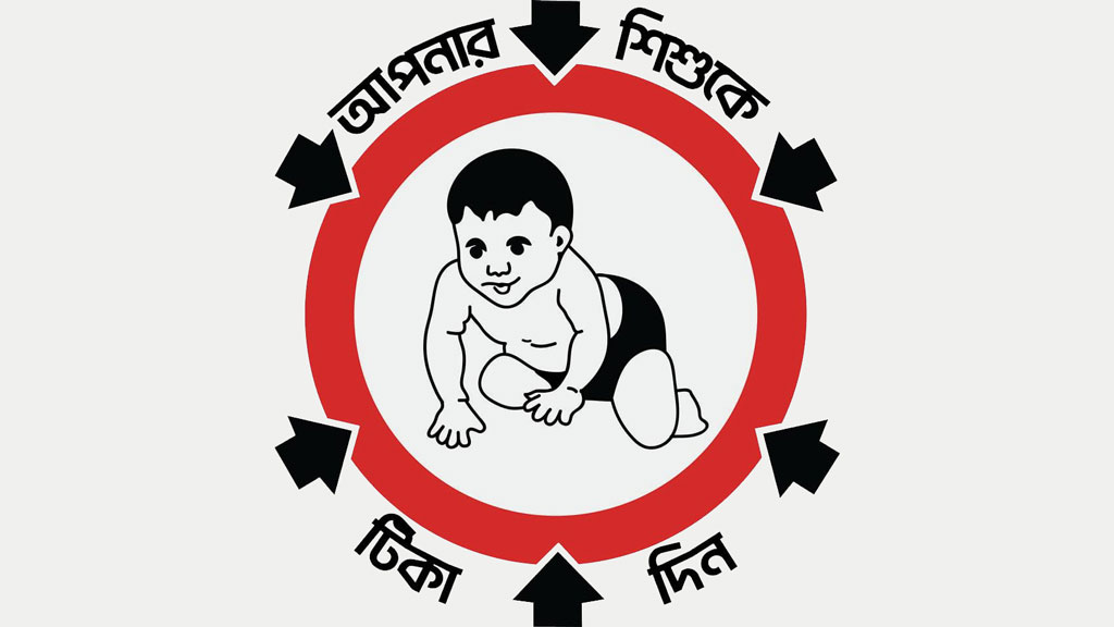 ১২ অক্টোবর থেকে ৫ কোটি শিশুকে বিনা মূল্যে টাইফয়েড টিকা, টাকা চাইলে ব্যবস্থা