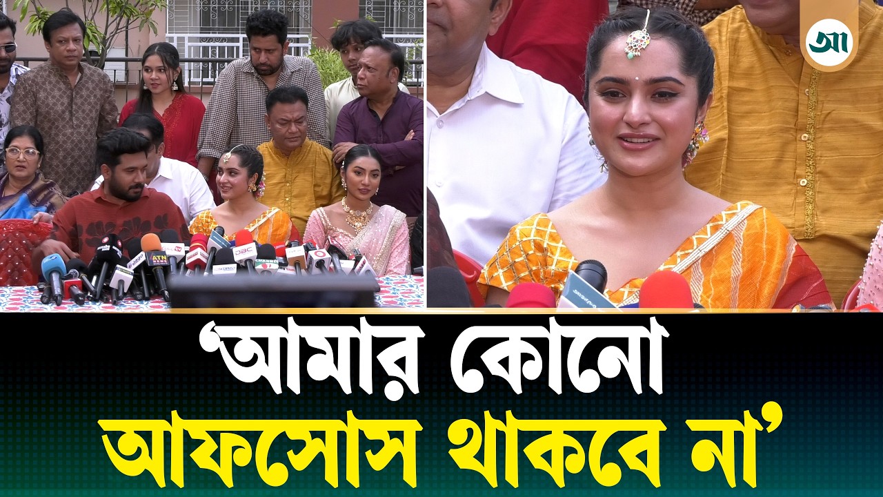 ওখানে আমার এক্স বয়ফ্রেন্ড আছে, এদের ছাড়তে চাই না: কেয়া পায়েল