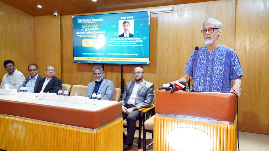 ইস্টার্ন ইউনিভার্সিটির ইইই প্রোগ্রামের তৃতীয়বার অ্যাক্রেডিটেশন নবায়ন