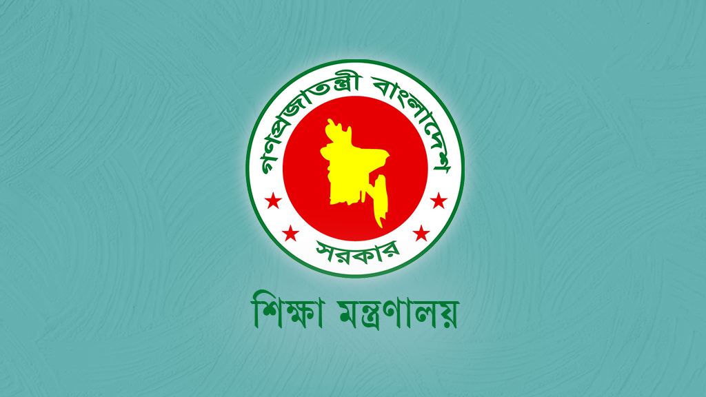 এখন থেকে সরকারি কলেজের শিক্ষকদের বদলি অনলাইনে