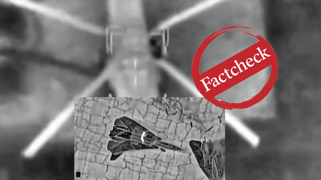 ইরানে বিমান-হেলিকপ্টারের ছবিতে মার্কিন-ইসরায়েলি হামলা! ভাইরাল ভিডিওটি কি সত্য