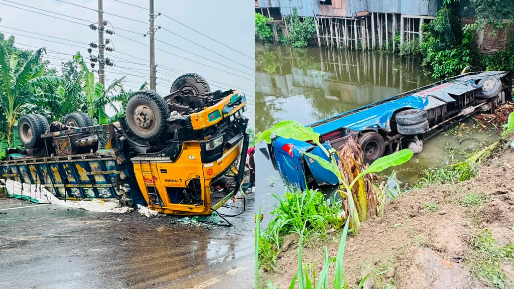 ফরিদপুরে মুখোমুখি সংঘর্ষে পুকুরে বাস, মহাসড়কে উল্টে গেল ট্রাক