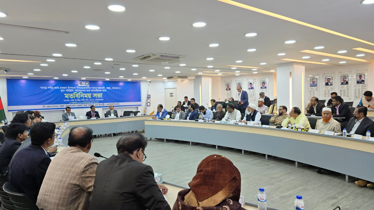 রমজানের সময় বাজার স্থিতিশীল রাখতে চাঁদাবাজি বন্ধের দাবি ব্যবসায়ীদের