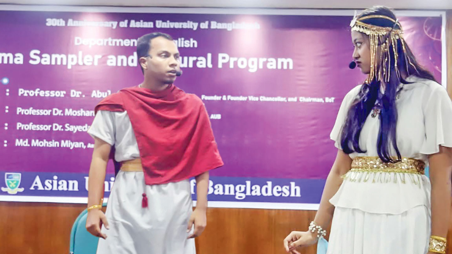 এইউবির মঞ্চে শেক্সপিয়ারের অমর চরিত্র