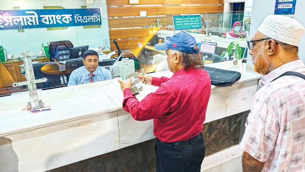 সম্মিলিত ইসলামী ব্যাংক: এফডিআর ভাঙলেও মিলছে না মুনাফা