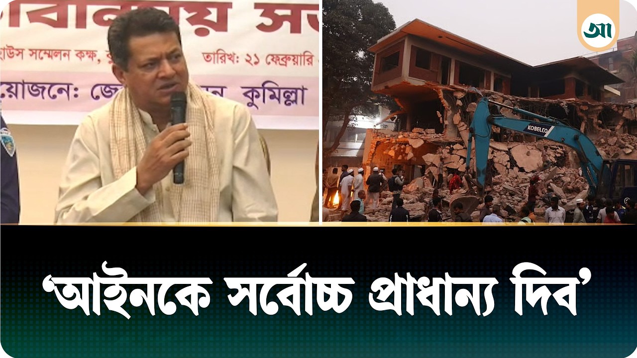 ‘অবৈধ ভবন ভাঙব না, শাস্তির ব্যবস্থা করব’