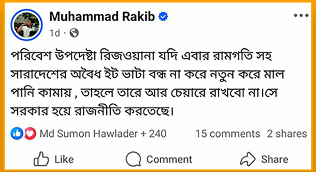 Facebook-Post