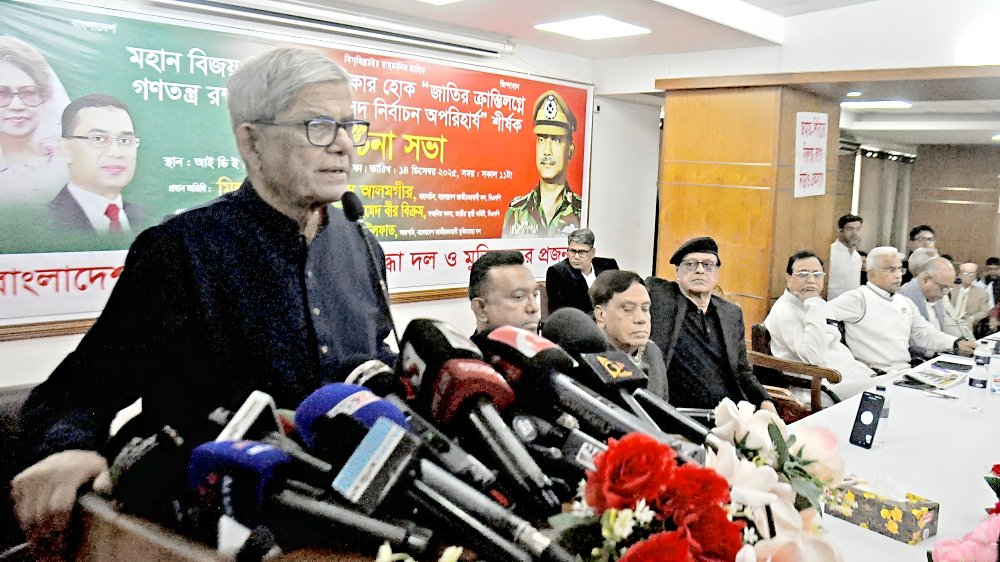 স্বাধীনতাবিরোধী শক্তি ভোল পাল্টে নতুন দেশ গড়ার ভাব দেখাচ্ছে: মির্জা ফখরুল