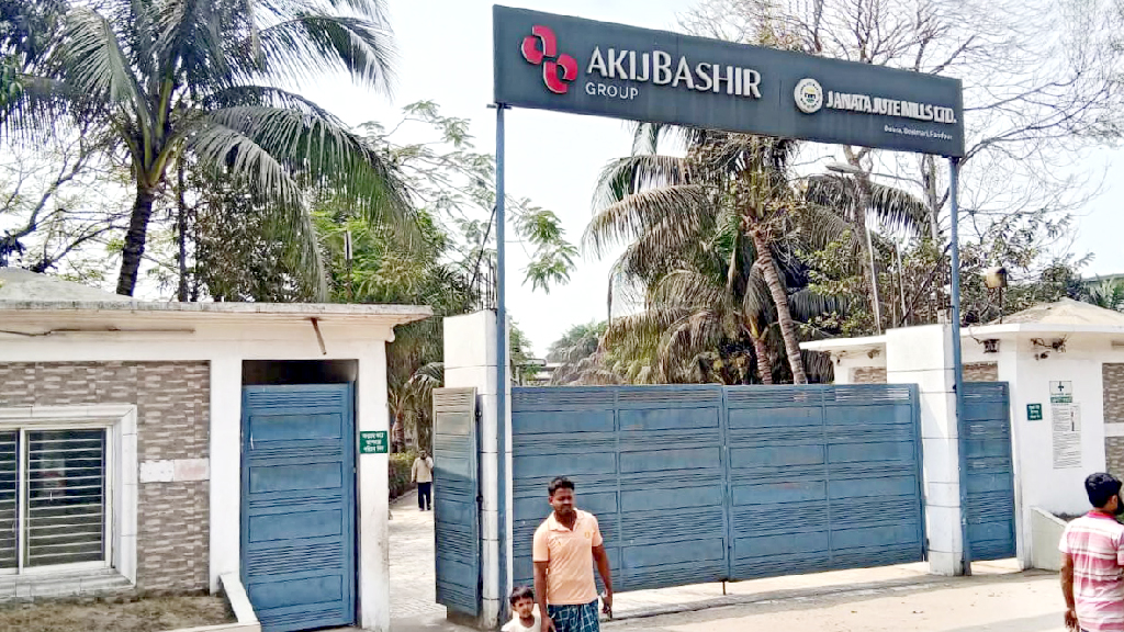 ফরিদপুরে জুট মিলে পায়ুপথে বাতাস ঢুকিয়ে সহকর্মীকে হত্যার অভিযোগ