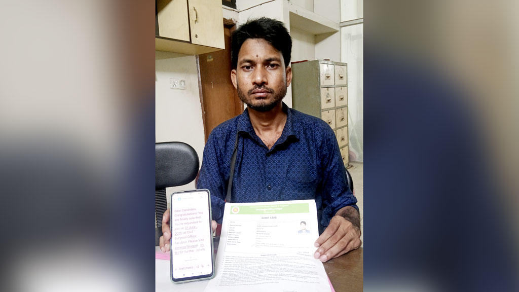ফরিদপুর সিভিল সার্জন কার্যালয়ে নিয়োগ পেলেও যোগদানে বাধা