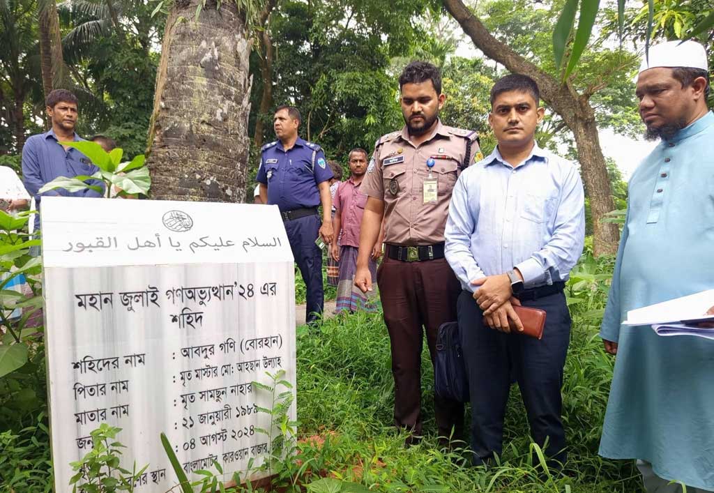 জুলাই শহীদ বোরহানের মরদেহ উত্তোলনে পরিবারের আপত্তি