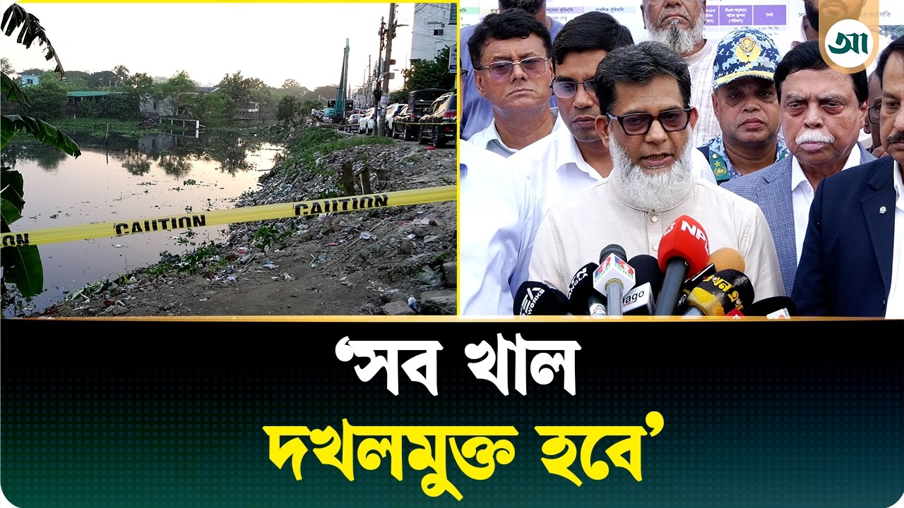 দখলদারদের পরিচয় তারা শুধুই অবৈধ দখলদার: এমপি হাবিবুর রশিদ