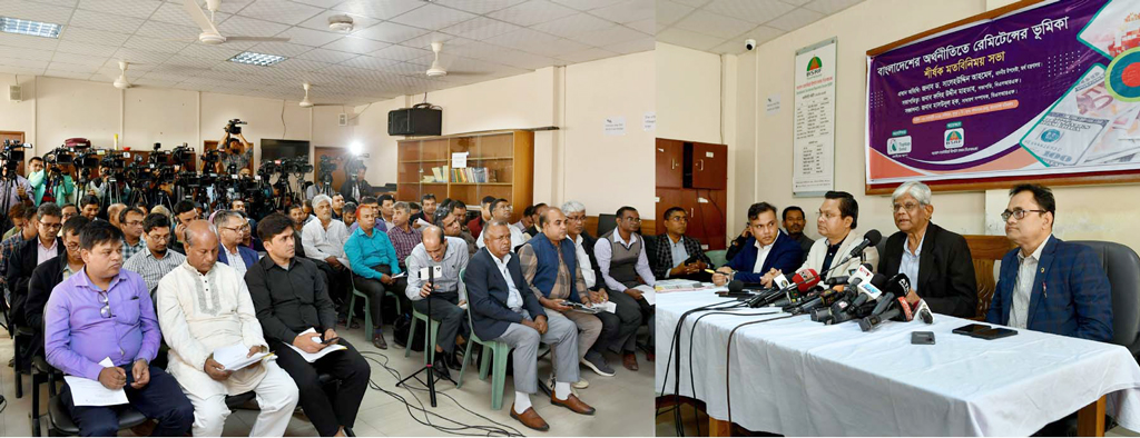 মতবিনিময় সভায় অর্থ উপদেষ্টা ড. সালেহউদ্দিন আহমেদ। ছবি: পিআইডি