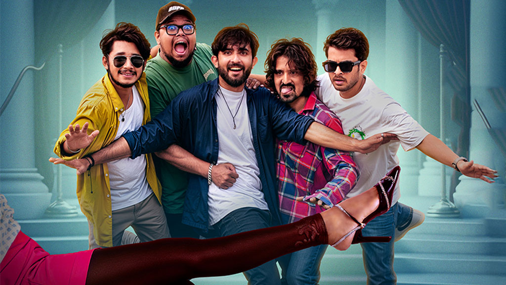 পাঁচ বন্ধুর এক রাতের অ্যাডভেঞ্চার ‘ফাইভ গো ওয়াইল্ড’