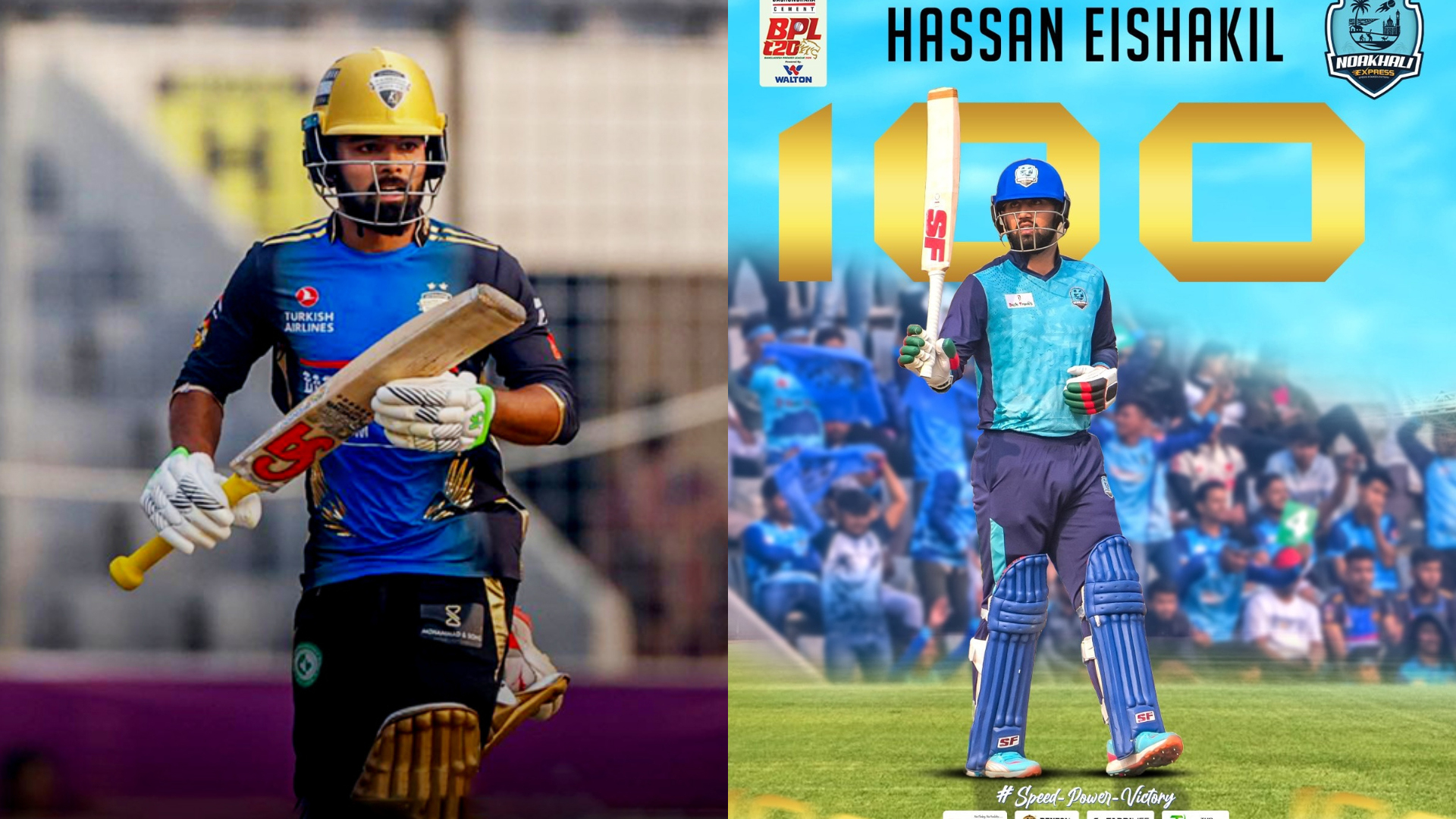 হৃদয়ের সেঞ্চুরিতে ভেস্তে গেল নবির ছেলের সেঞ্চুরি