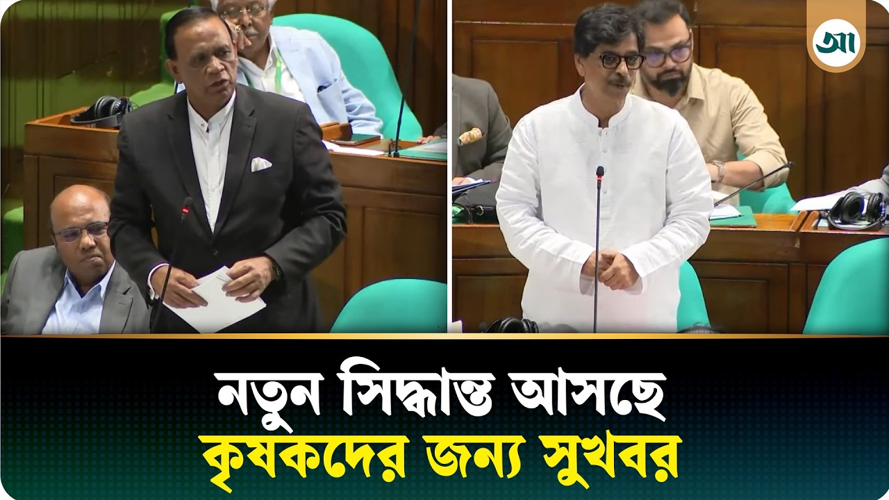 কৃষকদের জন্য সুখবর দিলেন মন্ত্রী