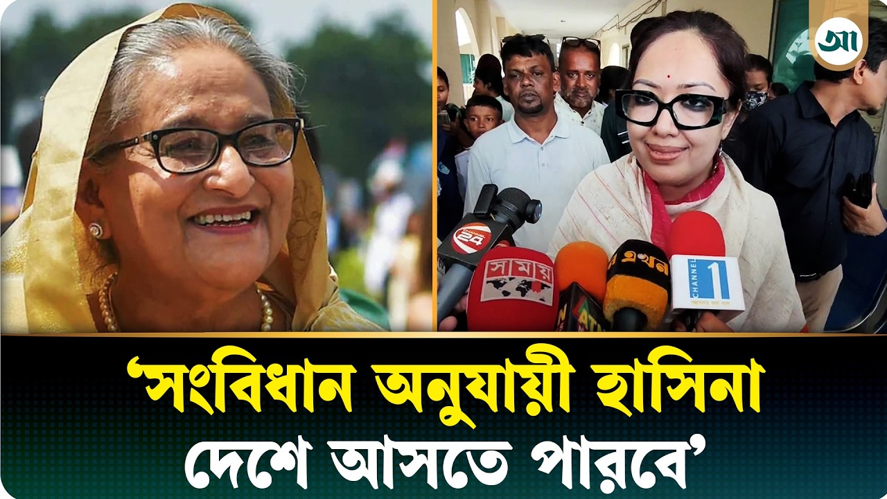দেশে ঢোকার পর কী পদক্ষেপ নেবে, এটা সরকারের হাতে: রুমিন