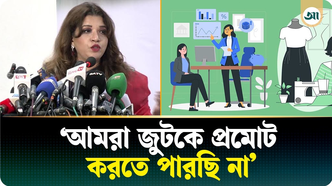 ‘ক্রিয়েটিভ ইকোনমি ৯০% নারী উদ্যোক্তাদের টার্গেট করে করা হয়েছে’