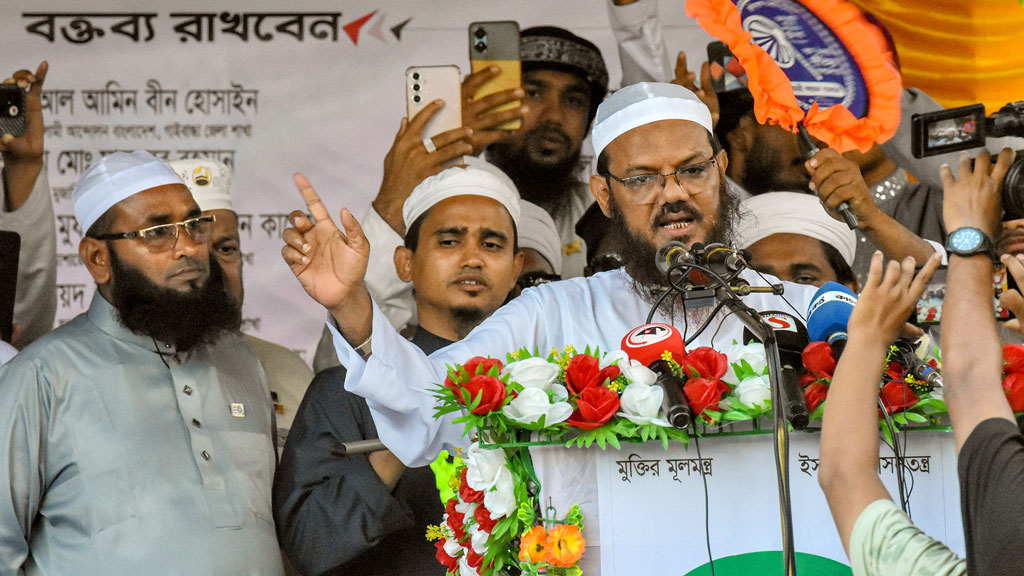 বিএনপি ও আওয়ামী লীগের মধ্যে কোনো পার্থক্য নাই: ফয়জুল করীম