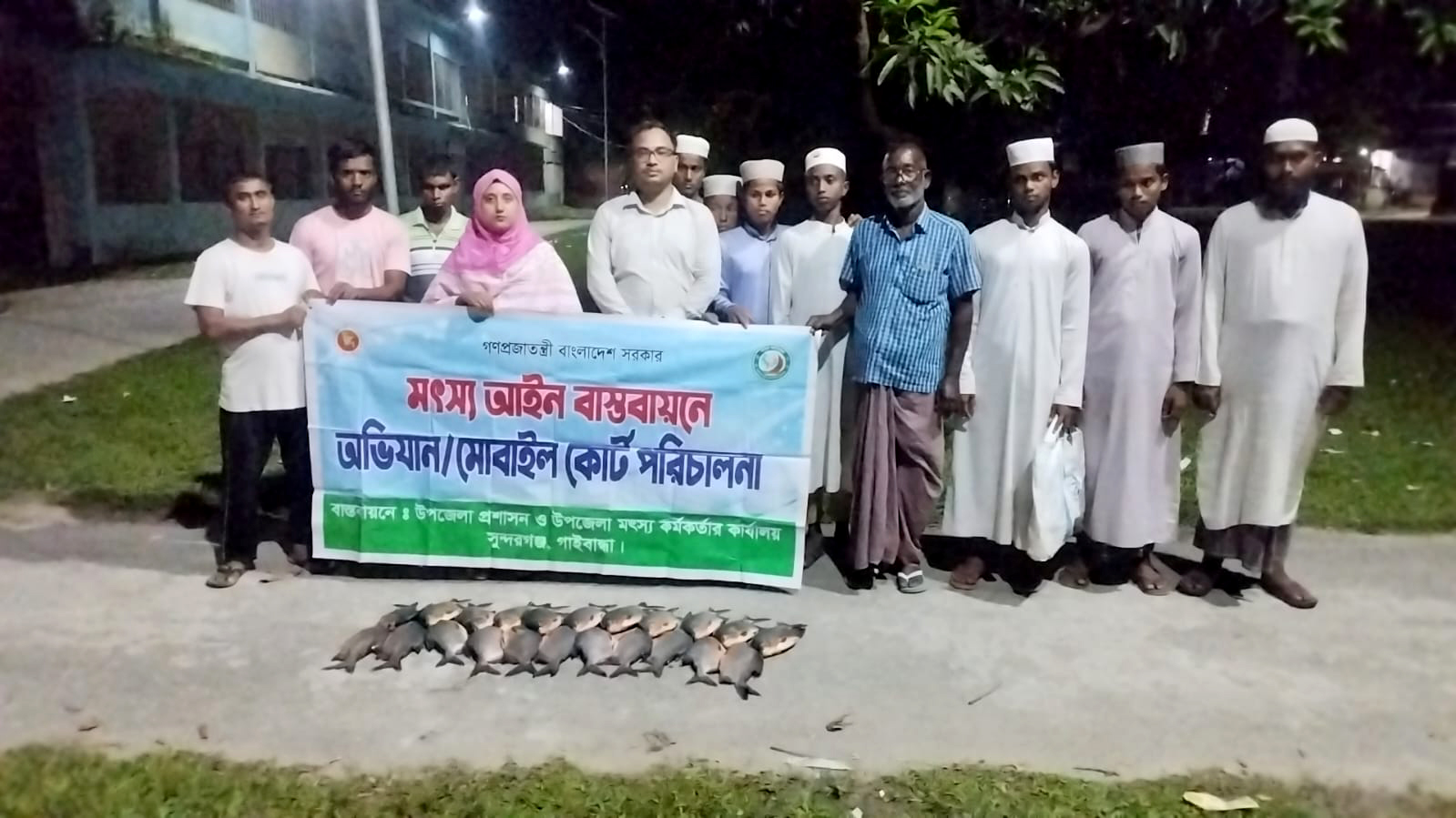 সুন্দরগঞ্জে নিষিদ্ধ পিরানহা মাছ জব্দ করে এতিমখানায় বিতরণ