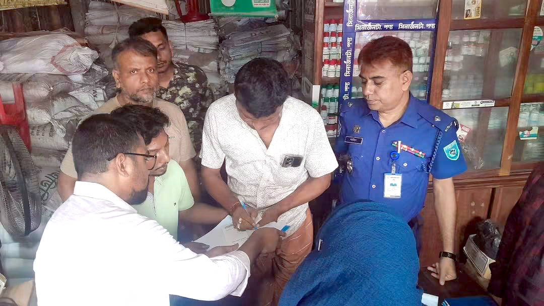 অবৈধভাবে সার মজুতের দায়ে ব্যবসায়ীকে অর্থদণ্ড