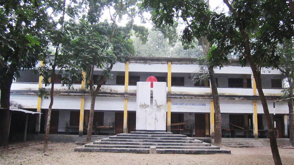 গজঘণ্টা স্কুল অ্যান্ড কলেজে মিলেমিশে ১৫ লাখ আত্মসাৎ