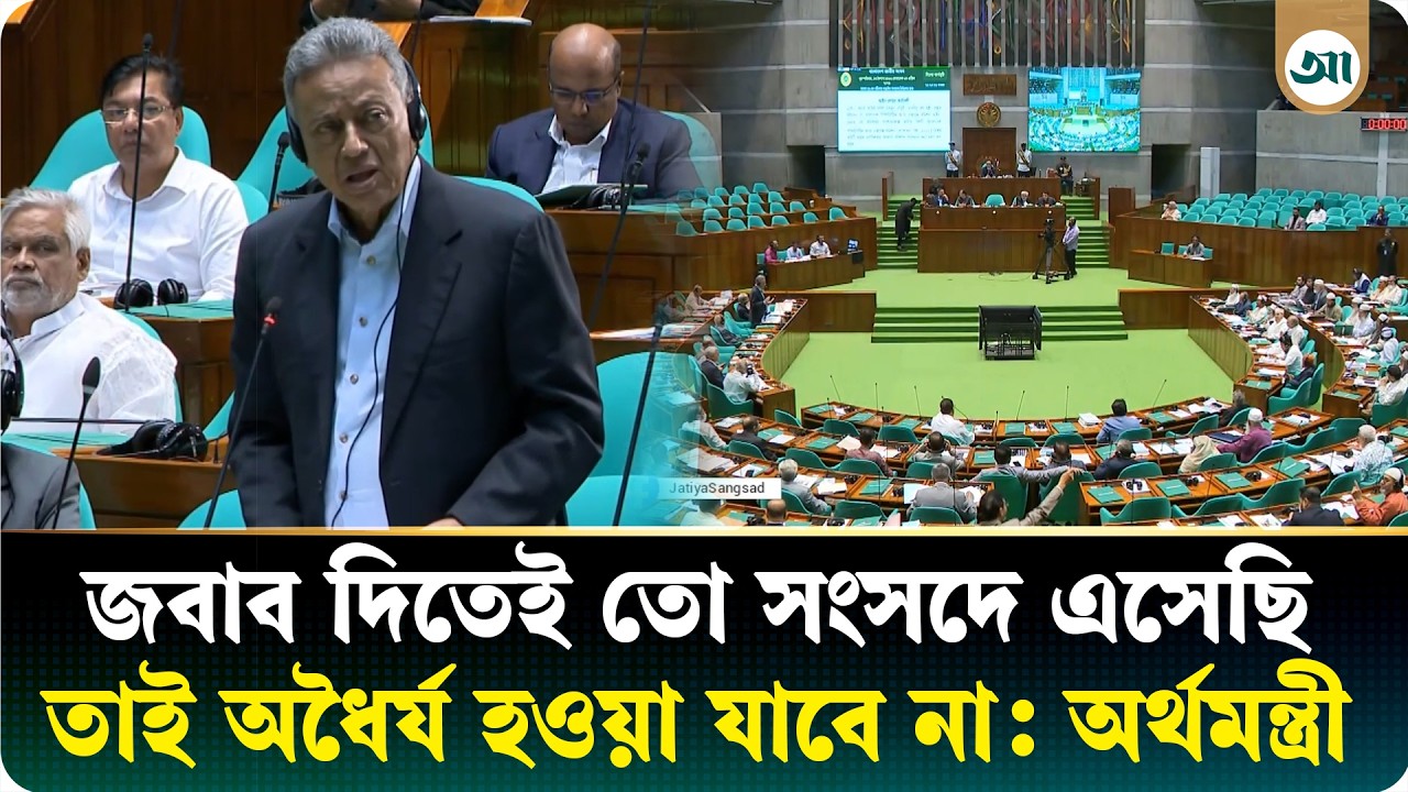 বিএনপি সরকারের সময় শেয়ারবাজার লুটপাট হয়নি এবং এবারও হবে না: আমির খসরু