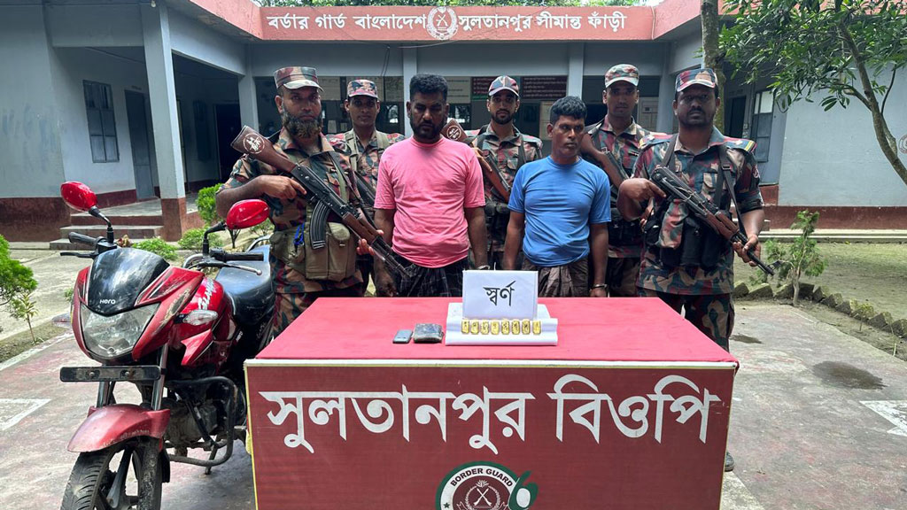 দর্শনা সীমান্তে ৮টি স্বর্ণের বারসহ দুই পাচারকারী আটক