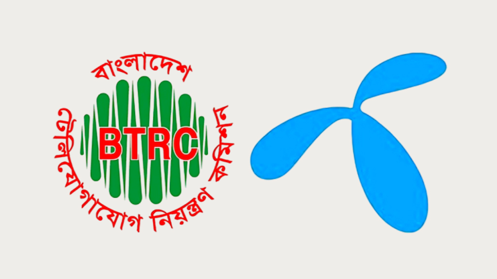 আবারও অবৈধ ভিওআইপিতে অভিযুক্ত গ্রামীণফোন, ১৮ লাখ ৪০ হাজার টাকা জরিমানা