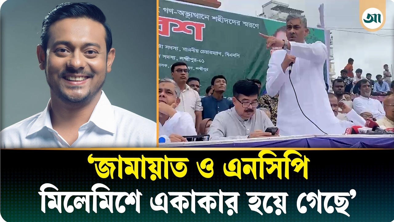 নাসীরুদ্দীন পাটওয়ারী বেয়াদব, তার মধ্যে শালীনতা নেই: এ্যানি চৌধুরী