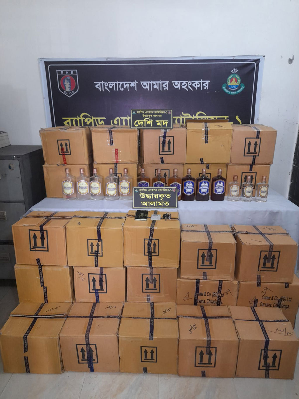 গুলশানে কাভার্ড ভ্যান থেকে ৫২৮ বোতল মদ উদ্ধার, আটক ১