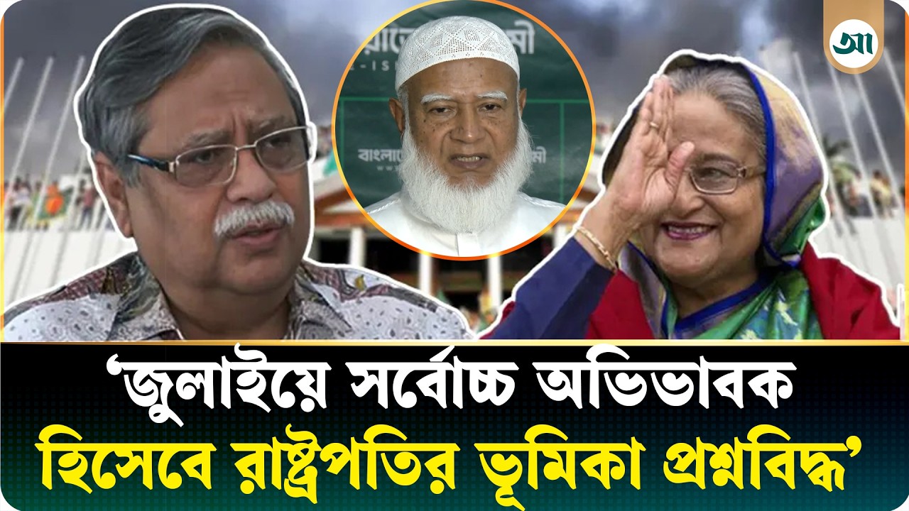 শেখ হাসিনার পদত্যাগ নিয়ে মিথ্যাচার করেছেন সাবেক রাষ্ট্রপতি: বিরোধীদলীয় নেতা